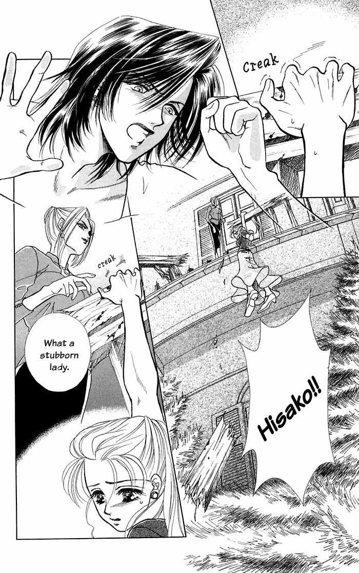 Kindan no Koi de Ikou Chapter 13 page 5 - Chapter 13