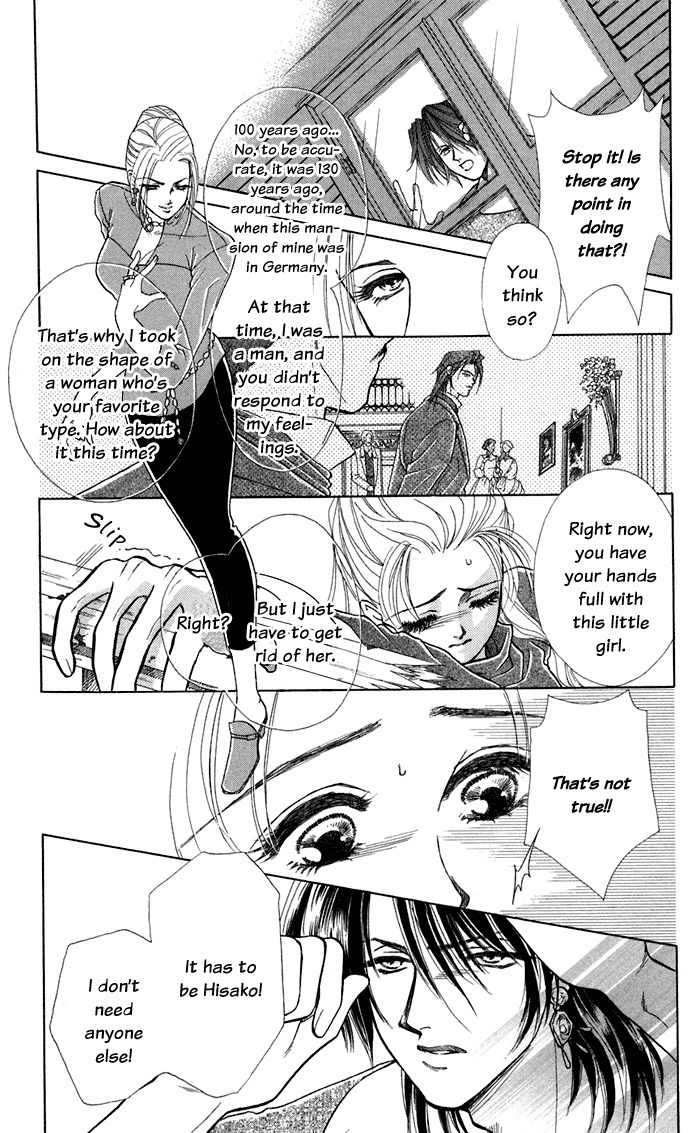 Kindan no Koi de Ikou Chapter 13 page 6 - Chapter 13