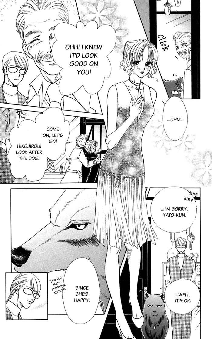 Kindan no Koi de Ikou Chapter 14 page 24 - Chapter 14