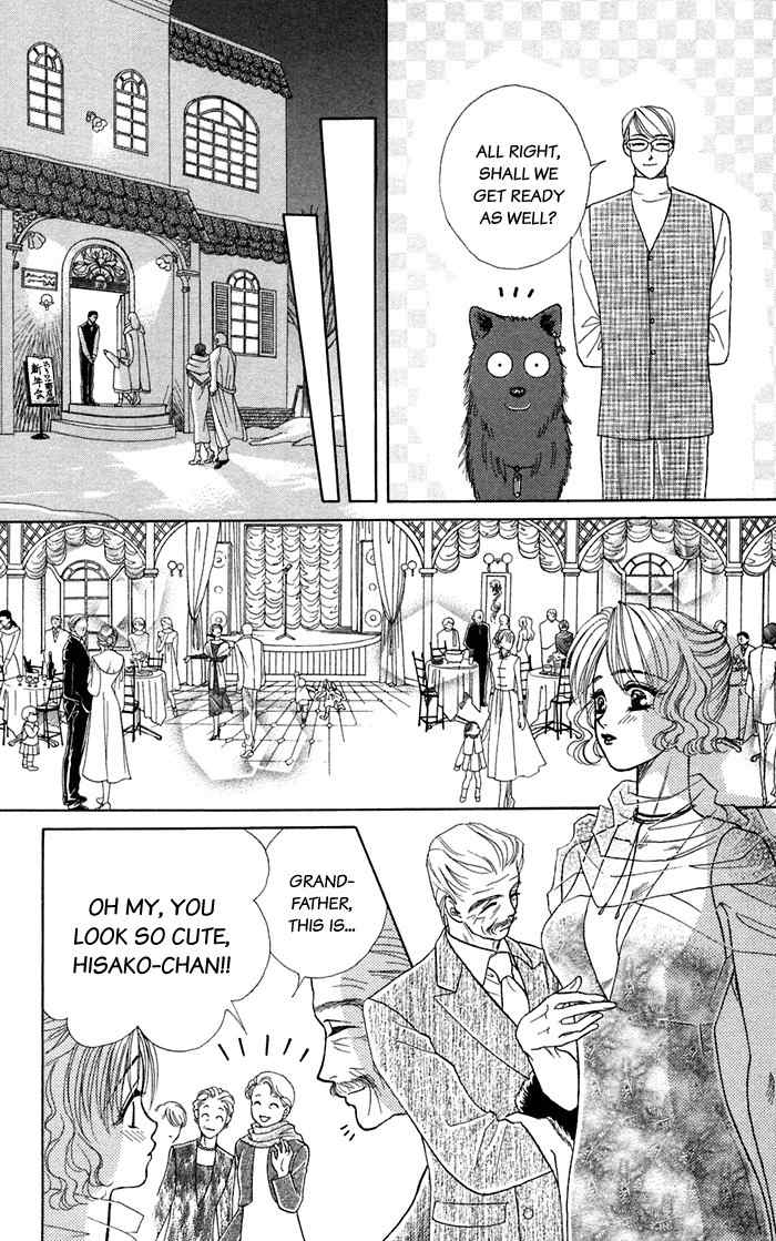 Kindan no Koi de Ikou Chapter 14 page 25 - Chapter 14