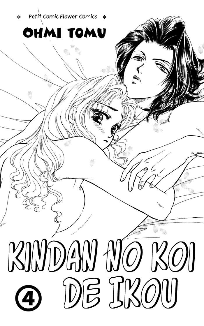 Kindan no Koi de Ikou Chapter 14 page 3 - Chapter 14