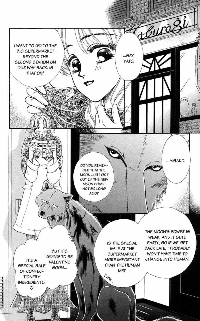 Kindan no Koi de Ikou Chapter 15 page 3 - Chapter 15