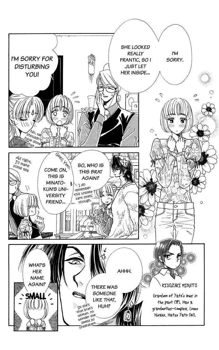 Kindan no Koi de Ikou Chapter 15 page 7 - Chapter 15