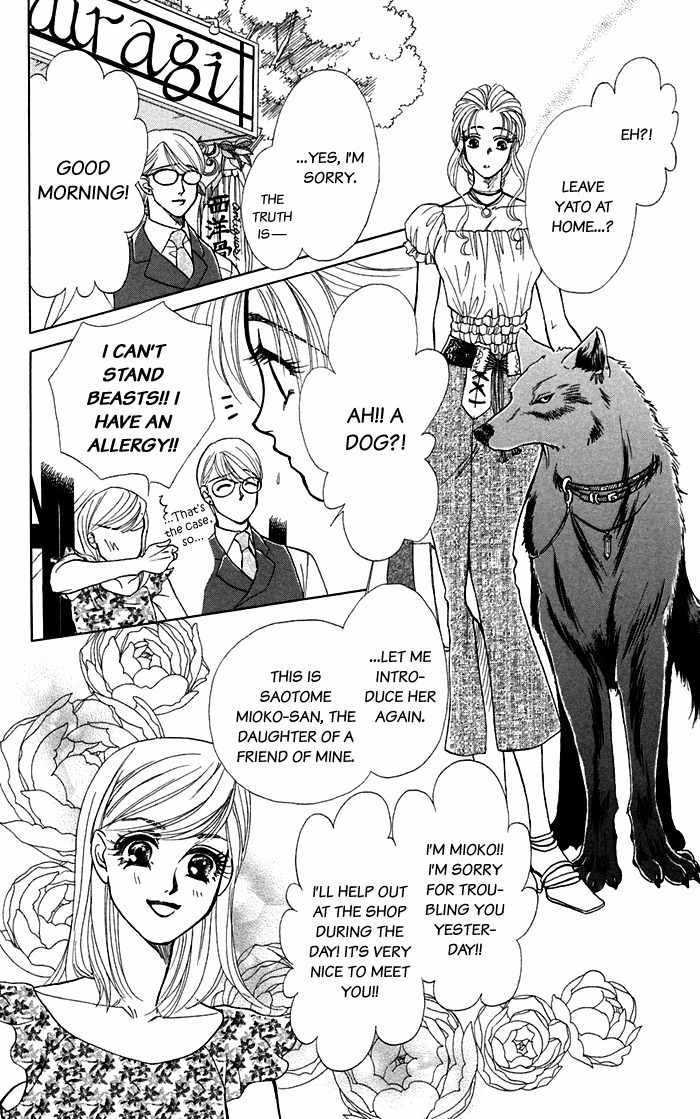 Kindan no Koi de Ikou Chapter 16.1 page 10 - Chapter 16.1: Extra 01