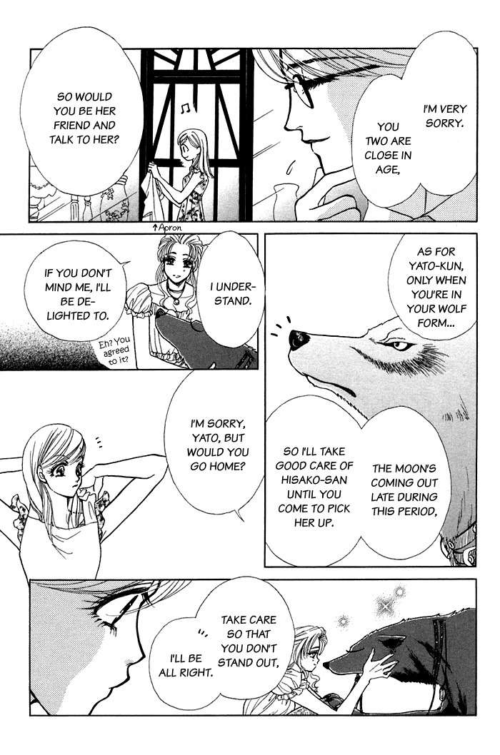 Kindan no Koi de Ikou Chapter 16.1 page 11 - Chapter 16.1: Extra 01