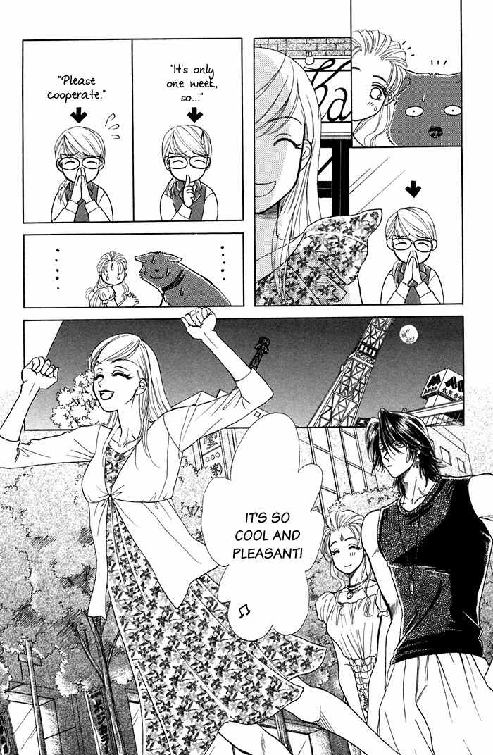 Kindan no Koi de Ikou Chapter 16.1 page 14 - Chapter 16.1: Extra 01