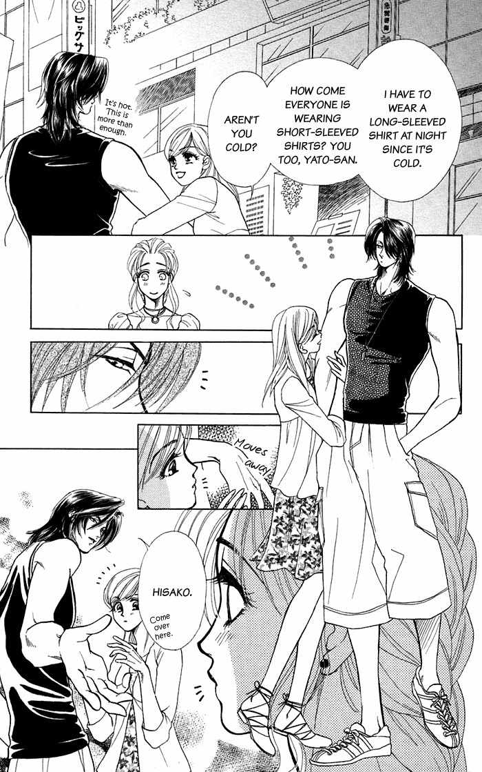 Kindan no Koi de Ikou Chapter 16.1 page 15 - Chapter 16.1: Extra 01