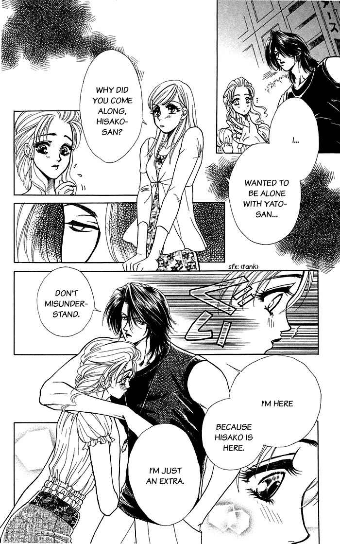 Kindan no Koi de Ikou Chapter 16.1 page 16 - Chapter 16.1: Extra 01