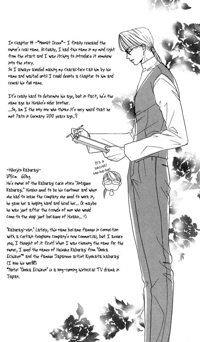 Kindan no Koi de Ikou Chapter 16.1 page 2 - Chapter 16.1: Extra 01