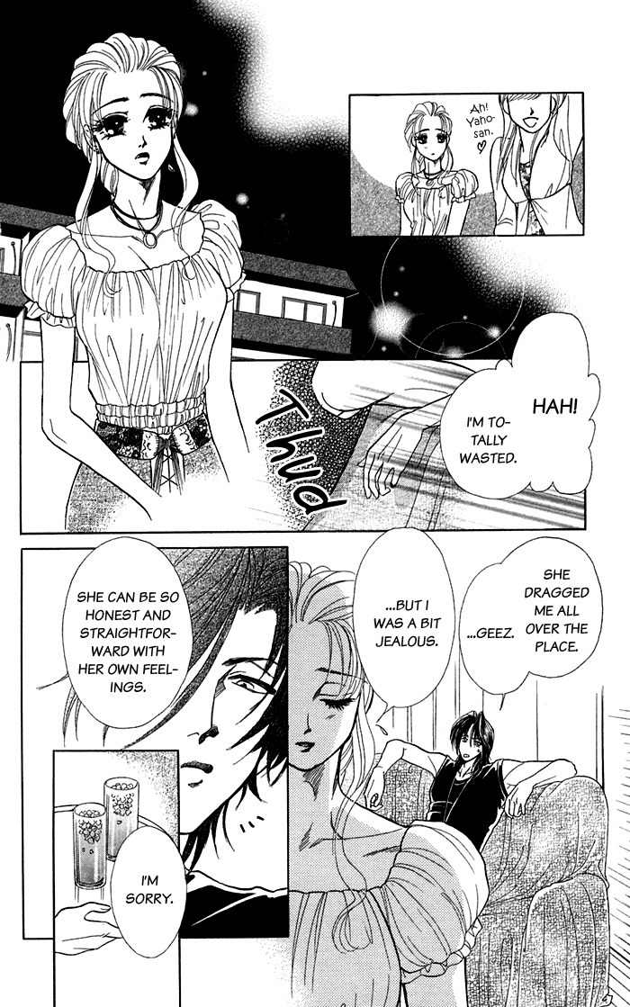 Kindan no Koi de Ikou Chapter 16.1 page 20 - Chapter 16.1: Extra 01