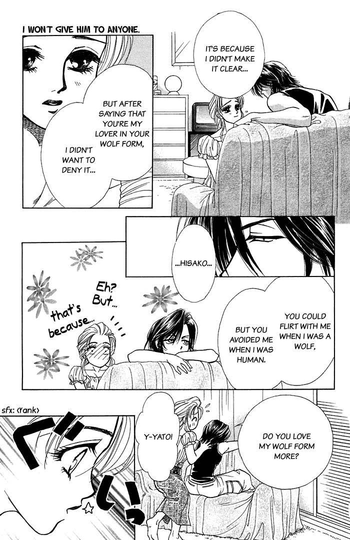 Kindan no Koi de Ikou Chapter 16.1 page 21 - Chapter 16.1: Extra 01