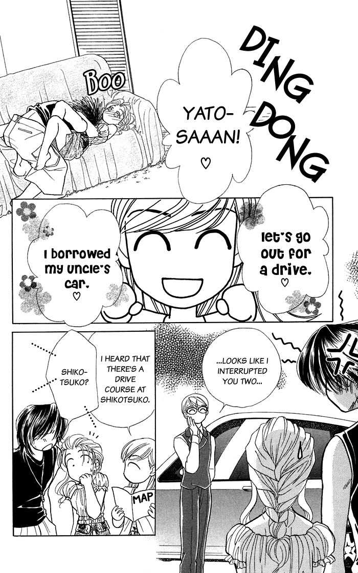 Kindan no Koi de Ikou Chapter 16.1 page 24 - Chapter 16.1: Extra 01
