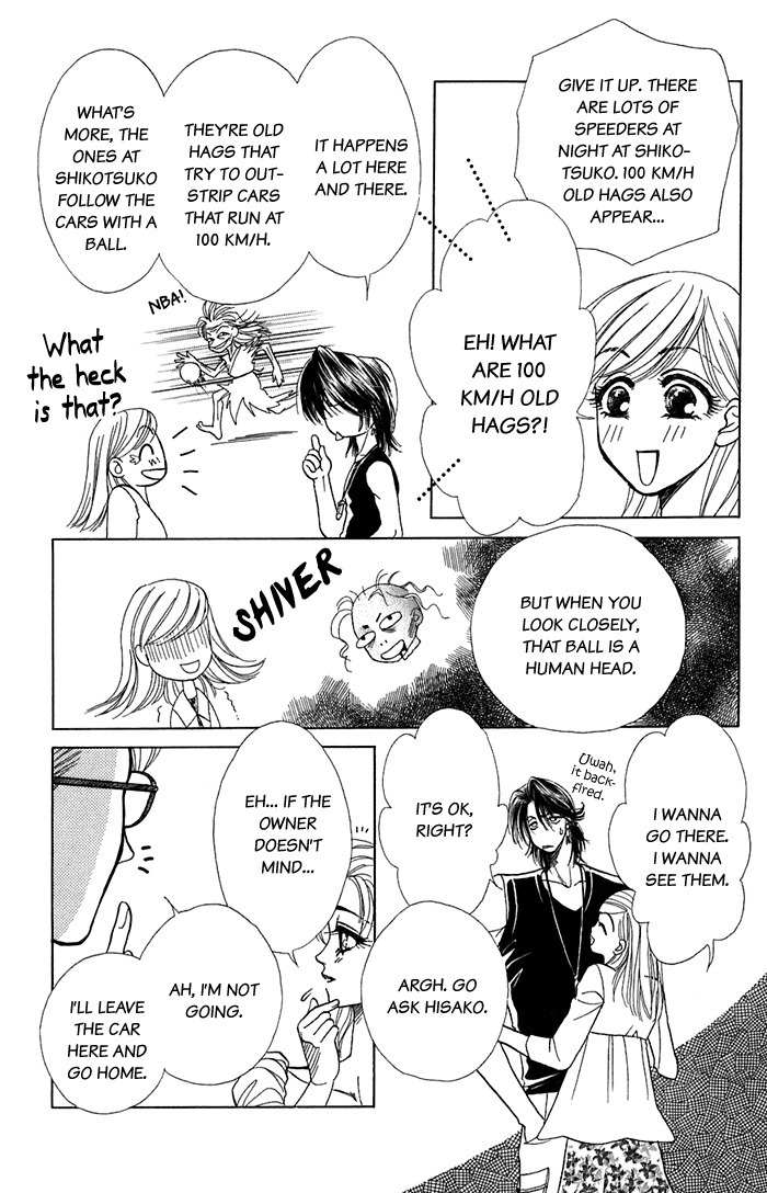 Kindan no Koi de Ikou Chapter 16.1 page 25 - Chapter 16.1: Extra 01