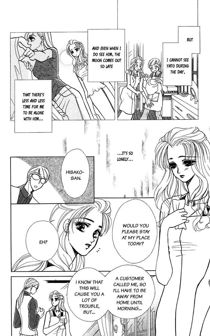 Kindan no Koi de Ikou Chapter 16.1 page 28 - Chapter 16.1: Extra 01