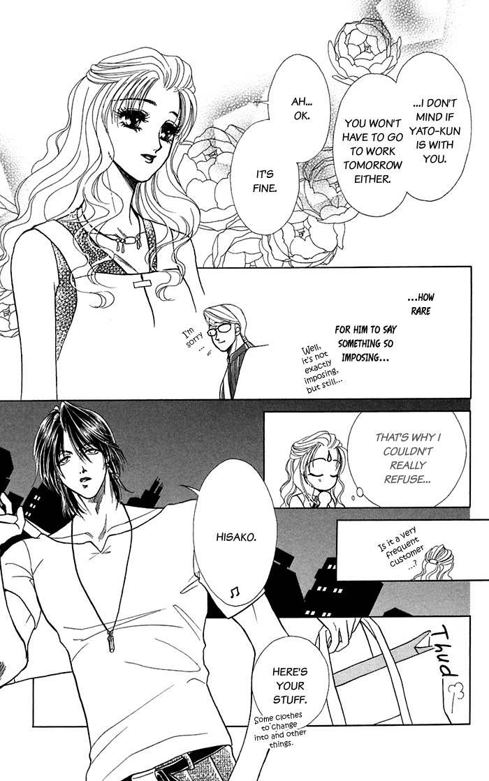 Kindan no Koi de Ikou Chapter 16.1 page 29 - Chapter 16.1: Extra 01