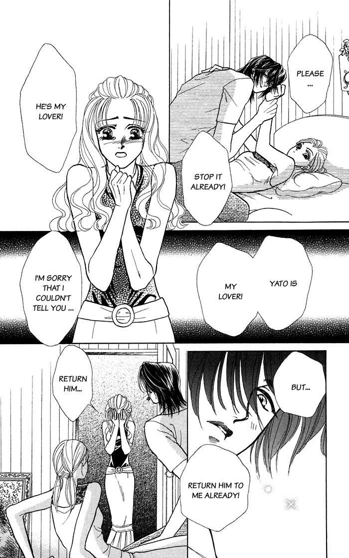 Kindan no Koi de Ikou Chapter 16.1 page 34 - Chapter 16.1: Extra 01
