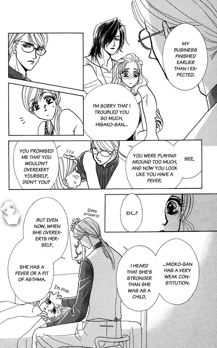 Kindan no Koi de Ikou Chapter 16.1 page 38 - Chapter 16.1: Extra 01