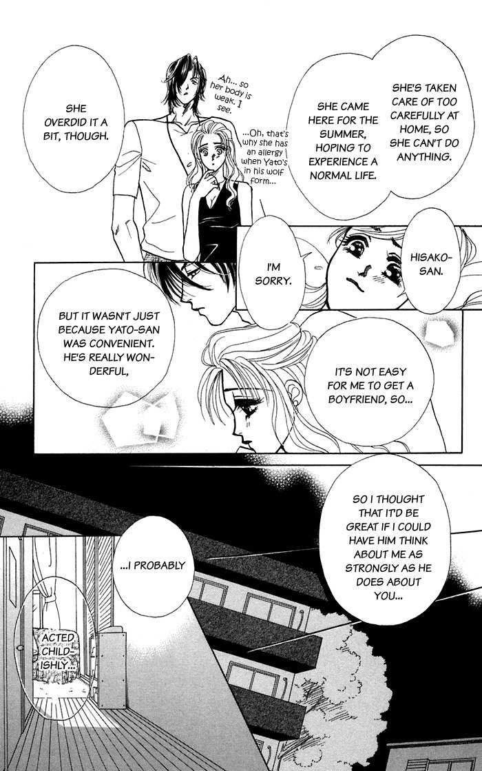 Kindan no Koi de Ikou Chapter 16.1 page 39 - Chapter 16.1: Extra 01