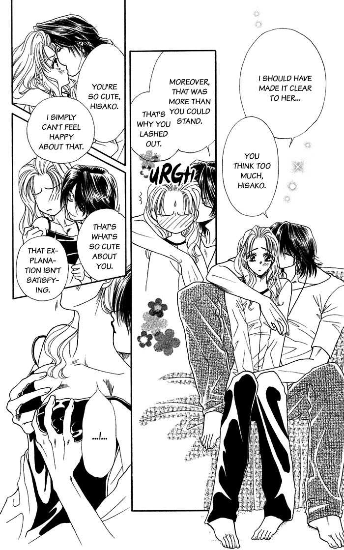Kindan no Koi de Ikou Chapter 16.1 page 40 - Chapter 16.1: Extra 01