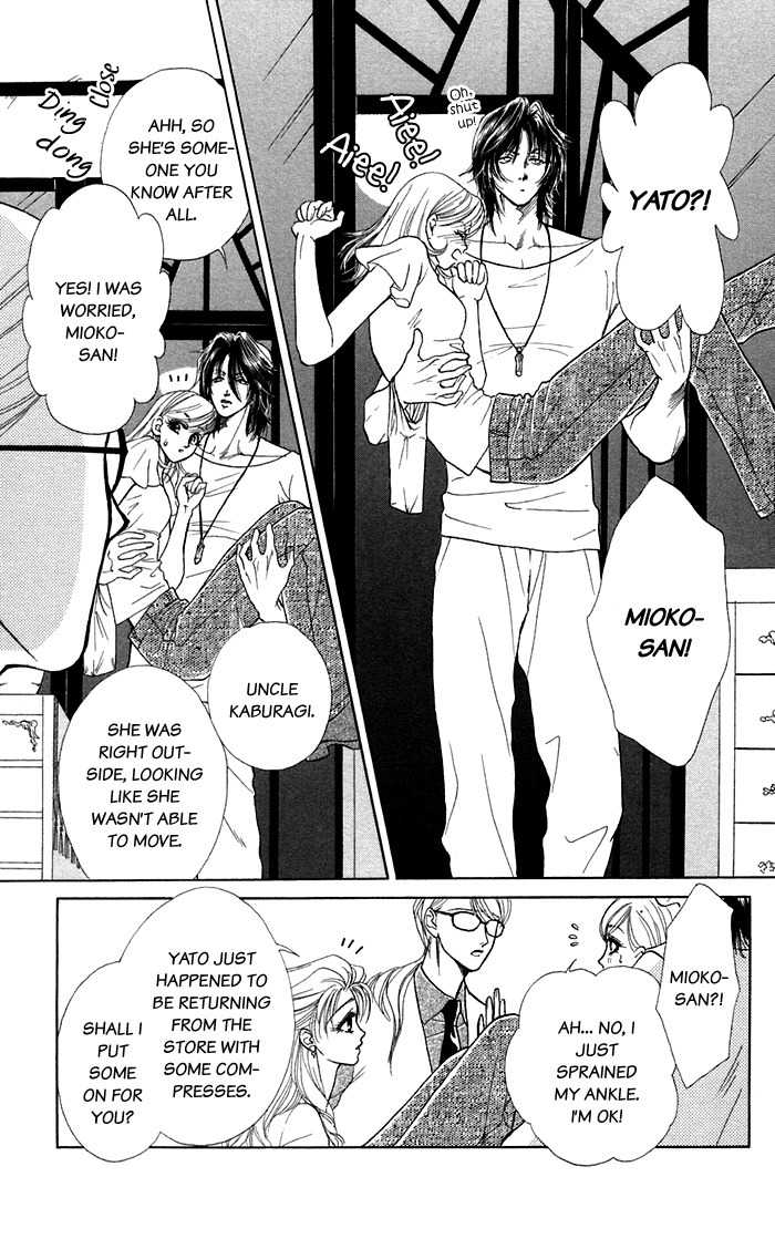 Kindan no Koi de Ikou Chapter 16.1 page 7 - Chapter 16.1: Extra 01