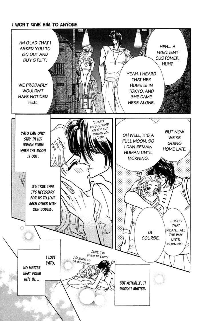 Kindan no Koi de Ikou Chapter 16.1 page 9 - Chapter 16.1: Extra 01
