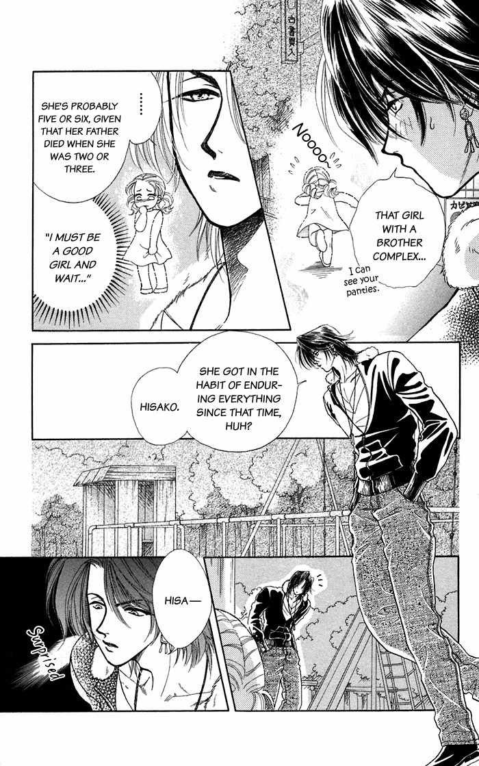 Kindan no Koi de Ikou Chapter 16.2 page 14 - Chapter 16.2: Extra 02