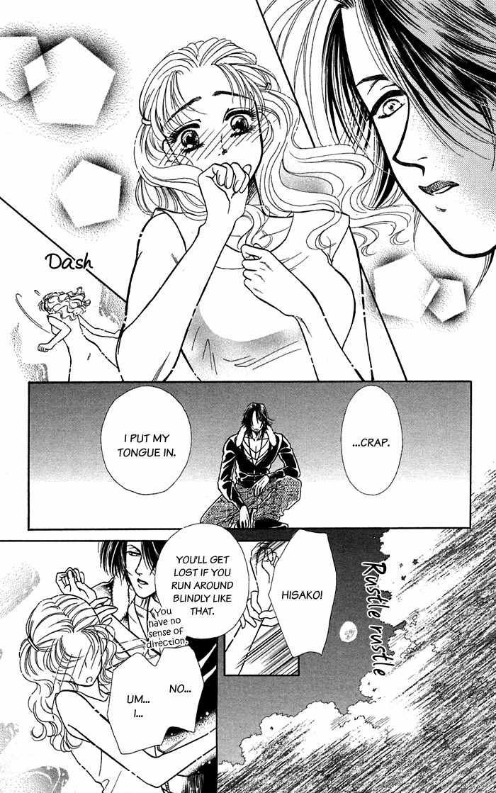 Kindan no Koi de Ikou Chapter 16.2 page 18 - Chapter 16.2: Extra 02