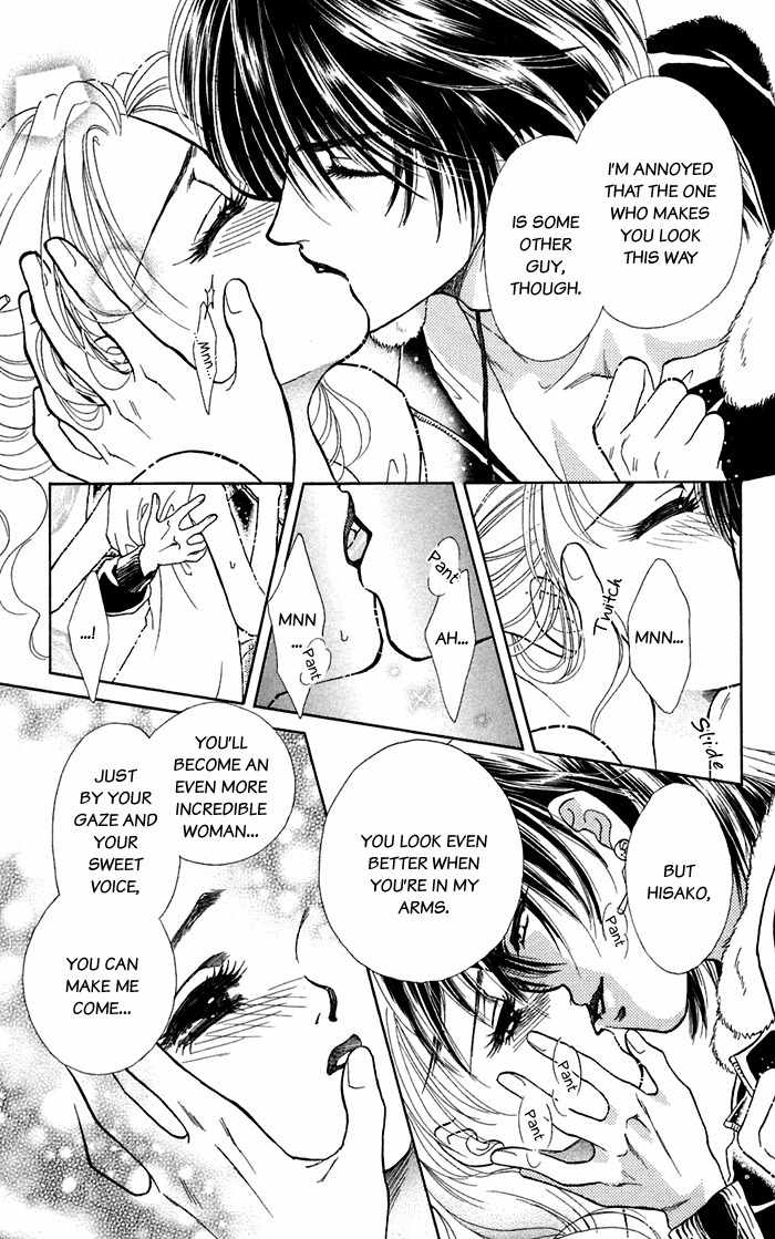 Kindan no Koi de Ikou Chapter 16.2 page 20 - Chapter 16.2: Extra 02