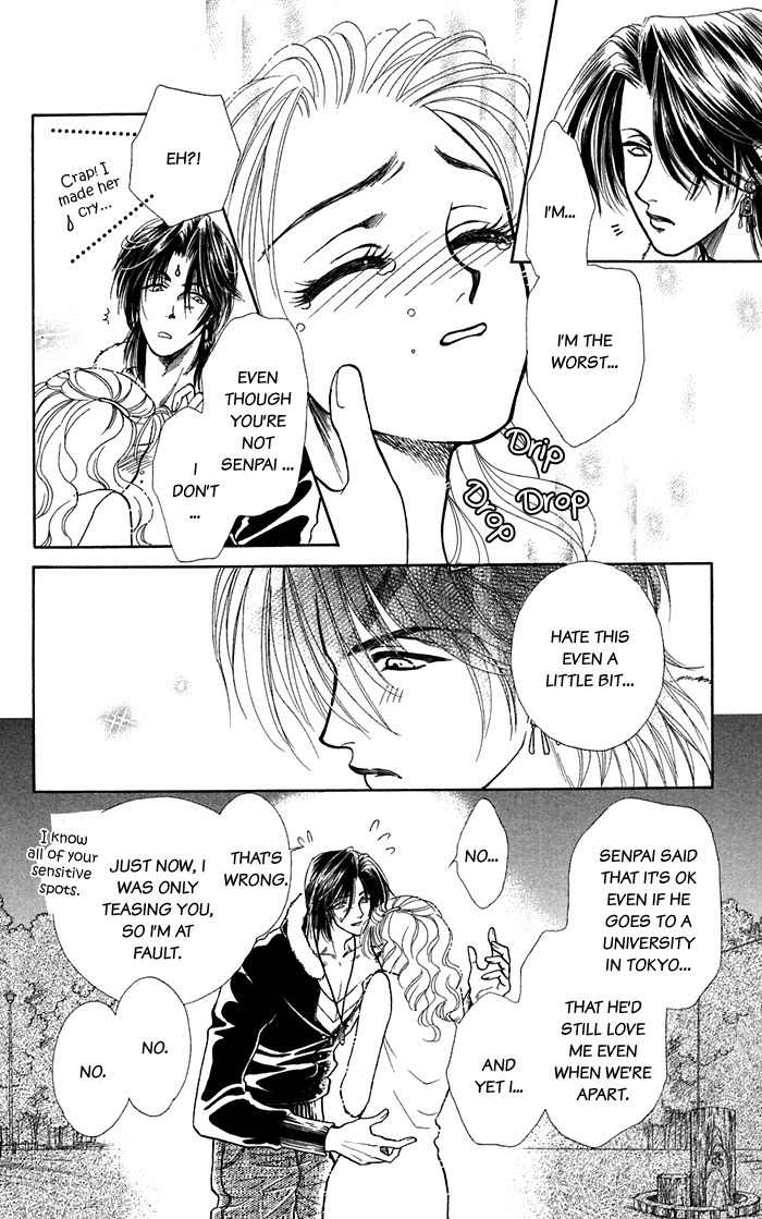 Kindan no Koi de Ikou Chapter 16.2 page 21 - Chapter 16.2: Extra 02