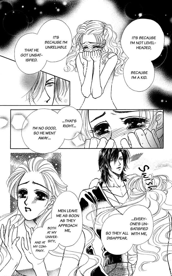Kindan no Koi de Ikou Chapter 16.2 page 22 - Chapter 16.2: Extra 02