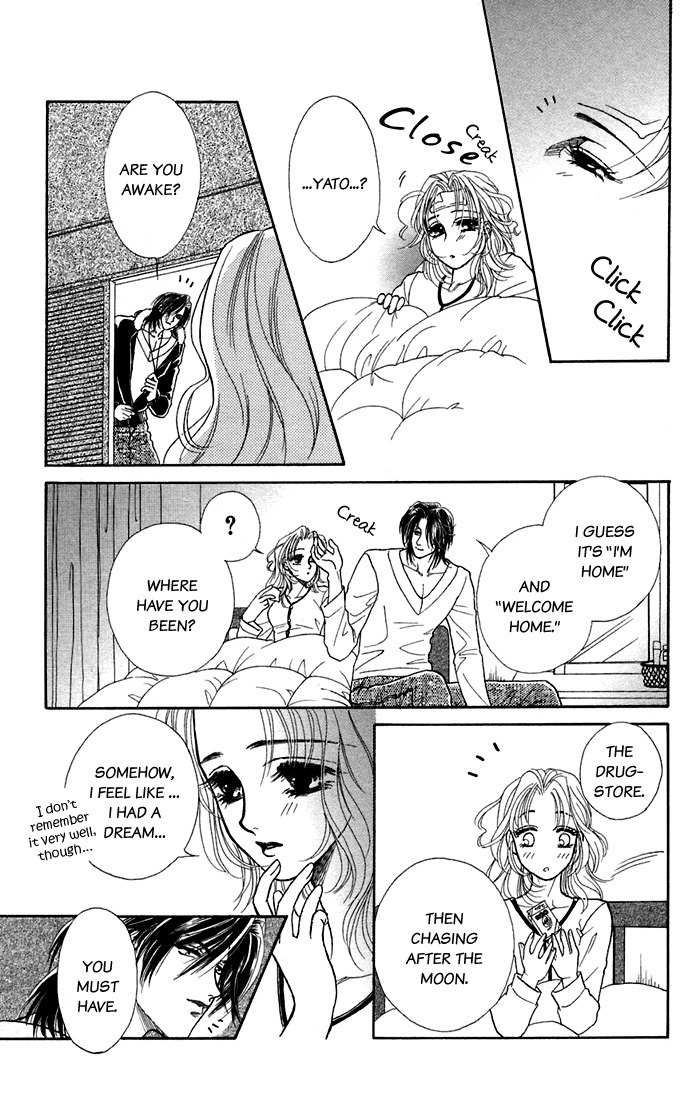 Kindan no Koi de Ikou Chapter 16.2 page 30 - Chapter 16.2: Extra 02