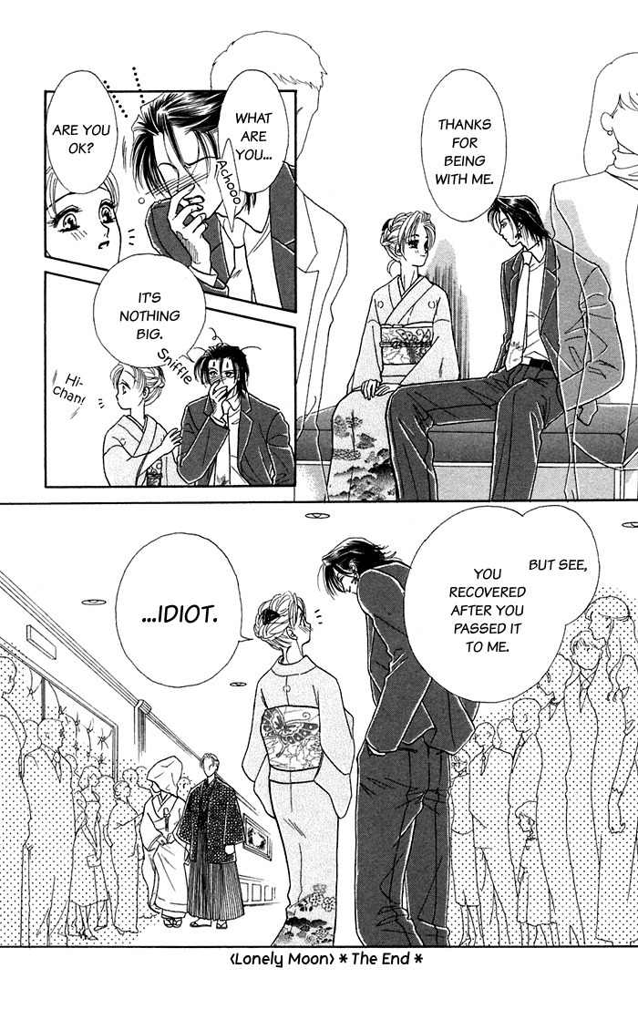 Kindan no Koi de Ikou Chapter 16.2 page 34 - Chapter 16.2: Extra 02