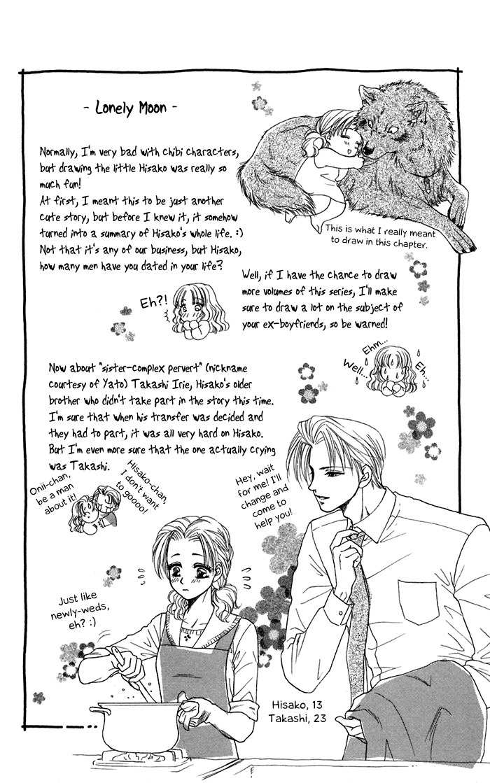 Kindan no Koi de Ikou Chapter 16.2 page 36 - Chapter 16.2: Extra 02