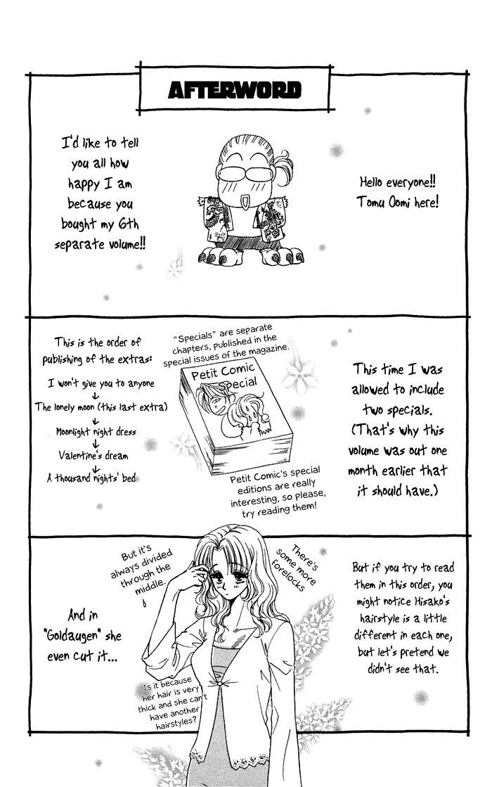 Kindan no Koi de Ikou Chapter 16.2 page 37 - Chapter 16.2: Extra 02