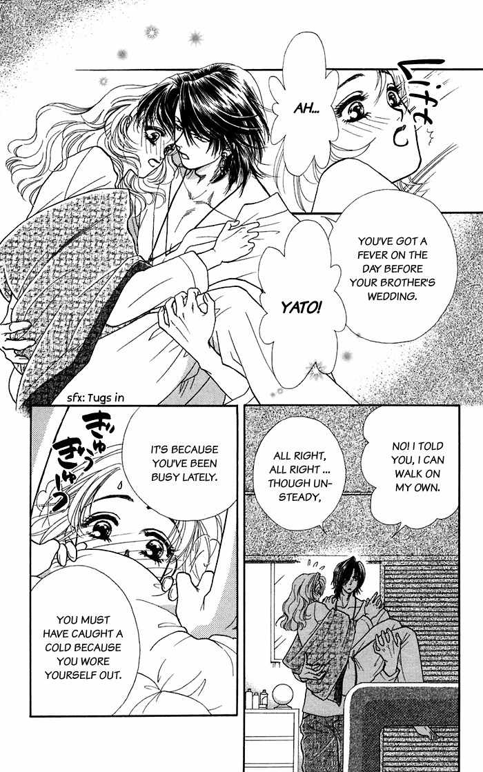 Kindan no Koi de Ikou Chapter 16.2 page 4 - Chapter 16.2: Extra 02