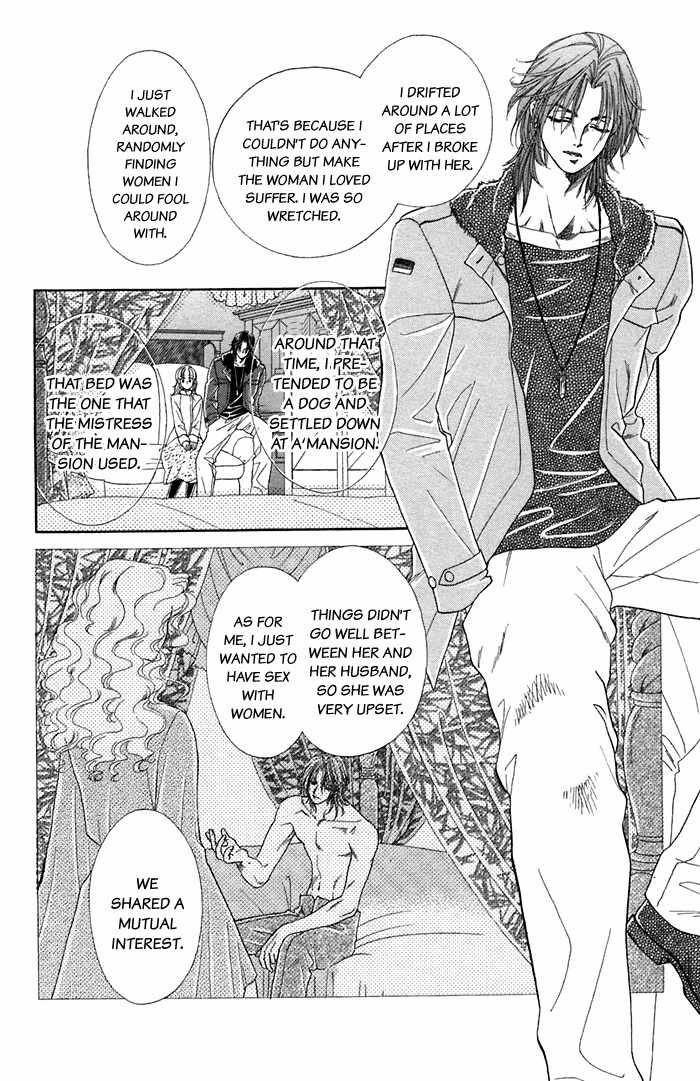 Kindan no Koi de Ikou Chapter 16 page 19 - Chapter 16