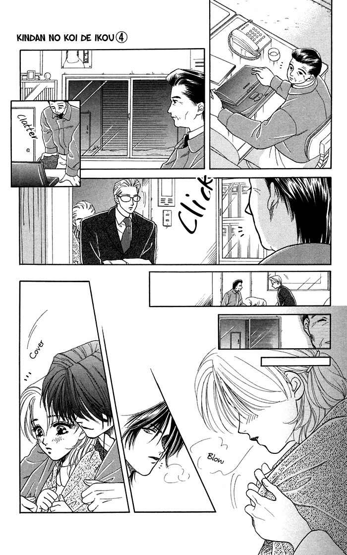 Kindan no Koi de Ikou Chapter 16 page 22 - Chapter 16