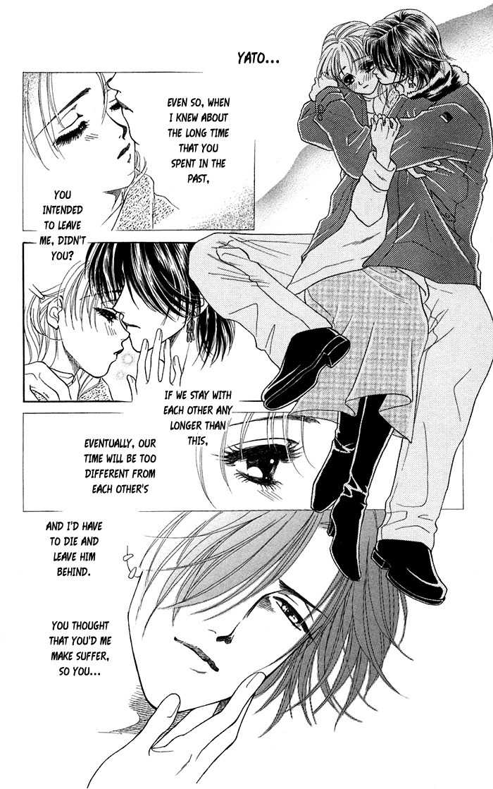 Kindan no Koi de Ikou Chapter 16 page 25 - Chapter 16