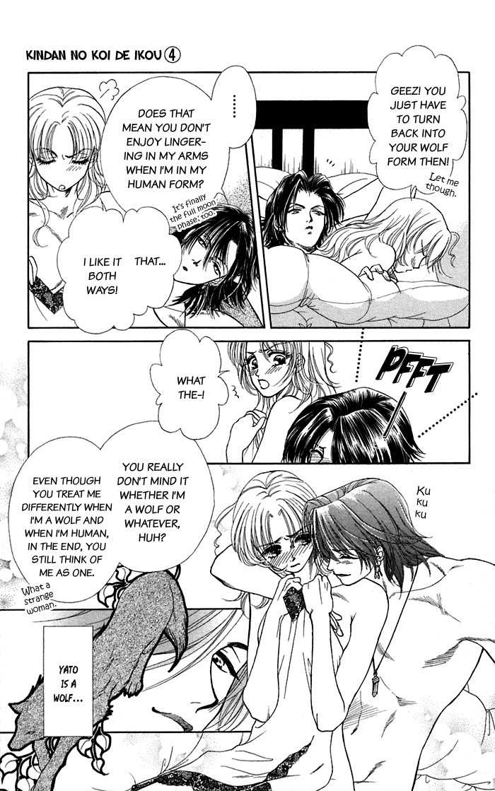 Kindan no Koi de Ikou Chapter 16 page 4 - Chapter 16