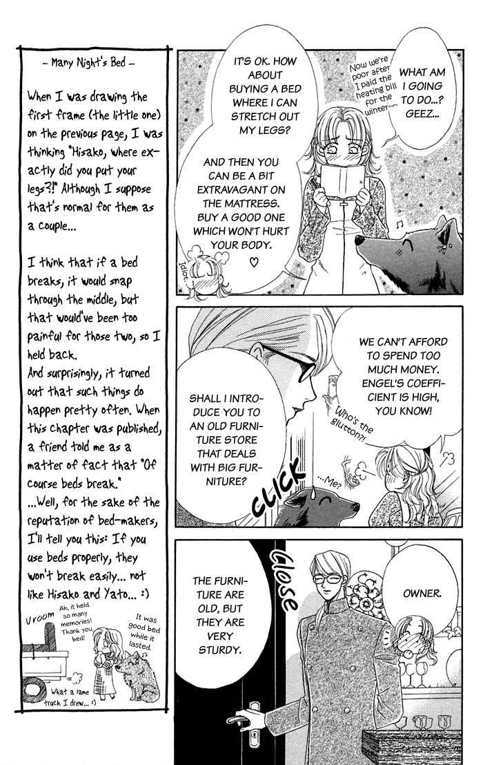Kindan no Koi de Ikou Chapter 16 page 8 - Chapter 16