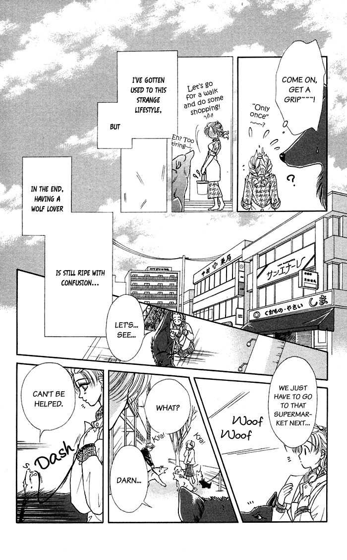 Kindan no Koi de Ikou Chapter 17 page 12 - Chapter 17