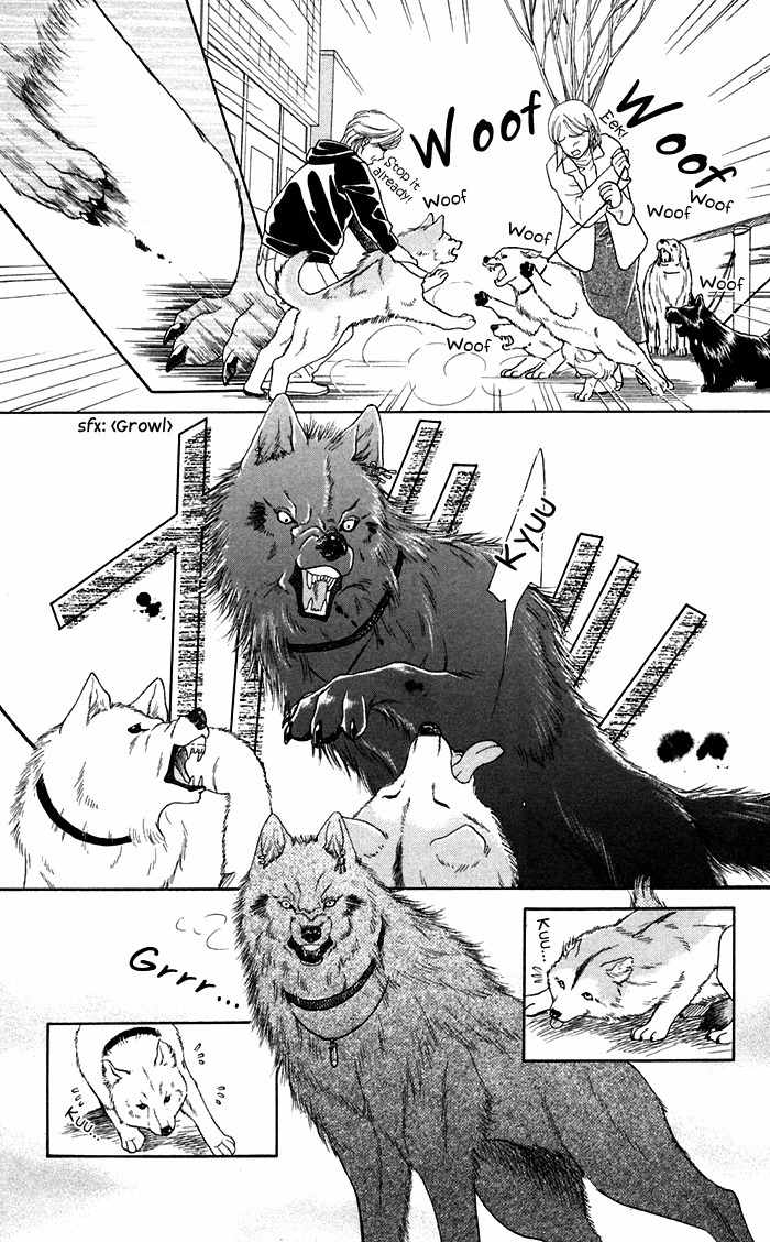 Kindan no Koi de Ikou Chapter 17 page 13 - Chapter 17