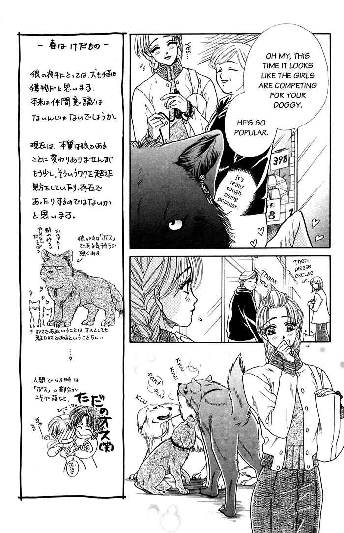 Kindan no Koi de Ikou Chapter 17 page 15 - Chapter 17