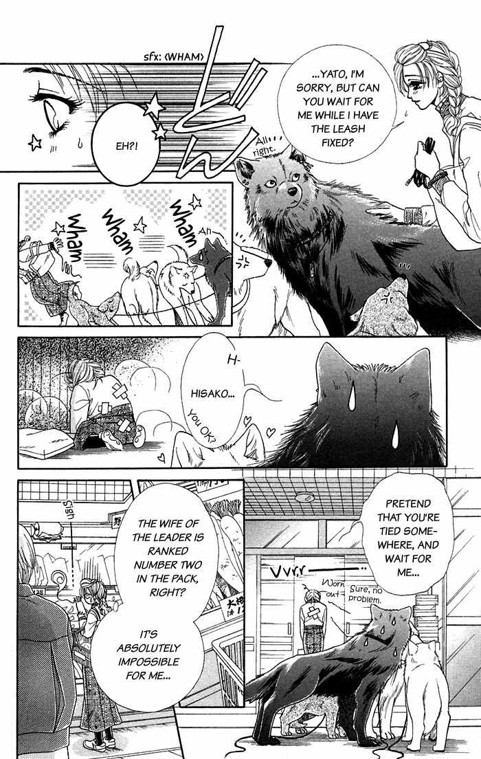Kindan no Koi de Ikou Chapter 17 page 16 - Chapter 17