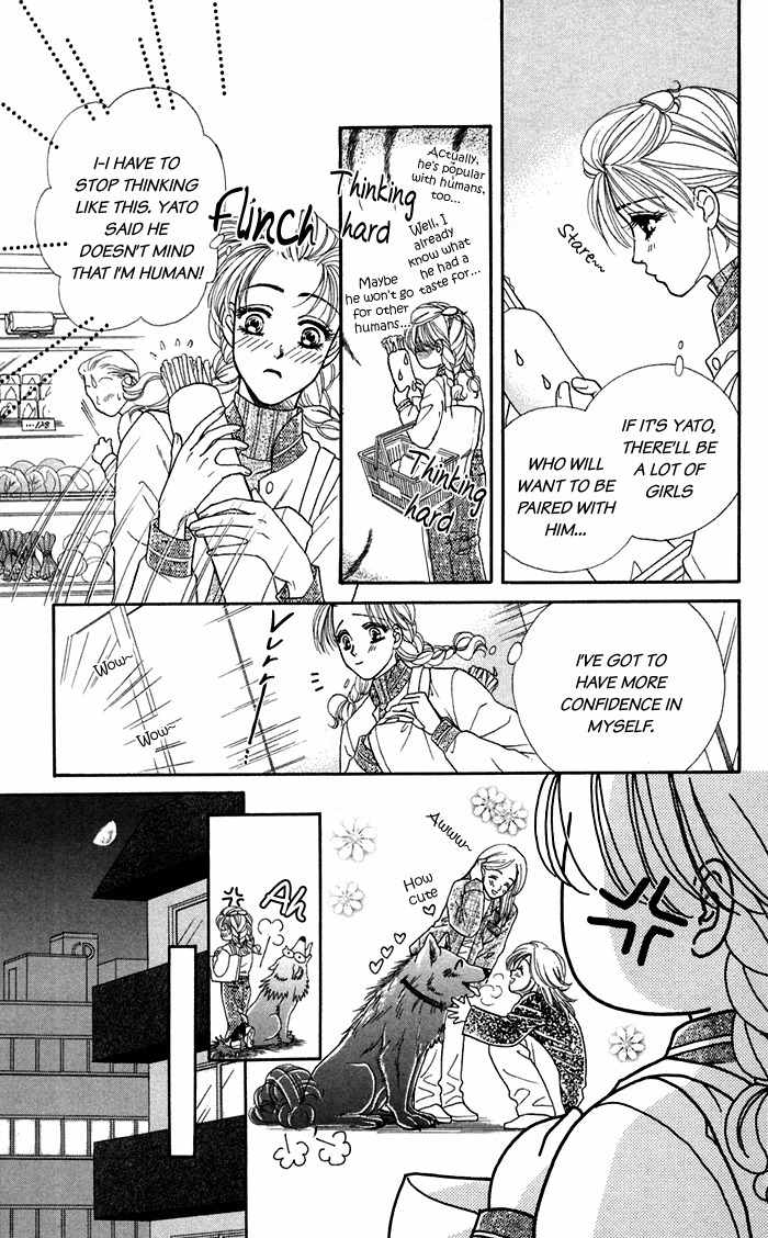 Kindan no Koi de Ikou Chapter 17 page 17 - Chapter 17