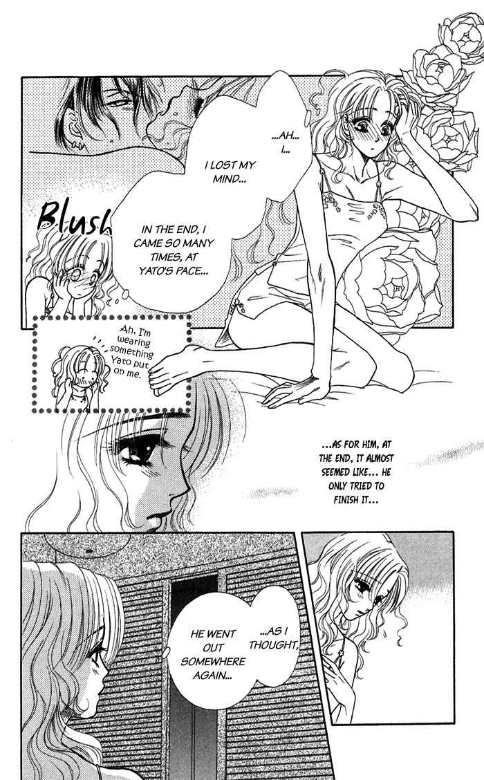 Kindan no Koi de Ikou Chapter 17 page 24 - Chapter 17