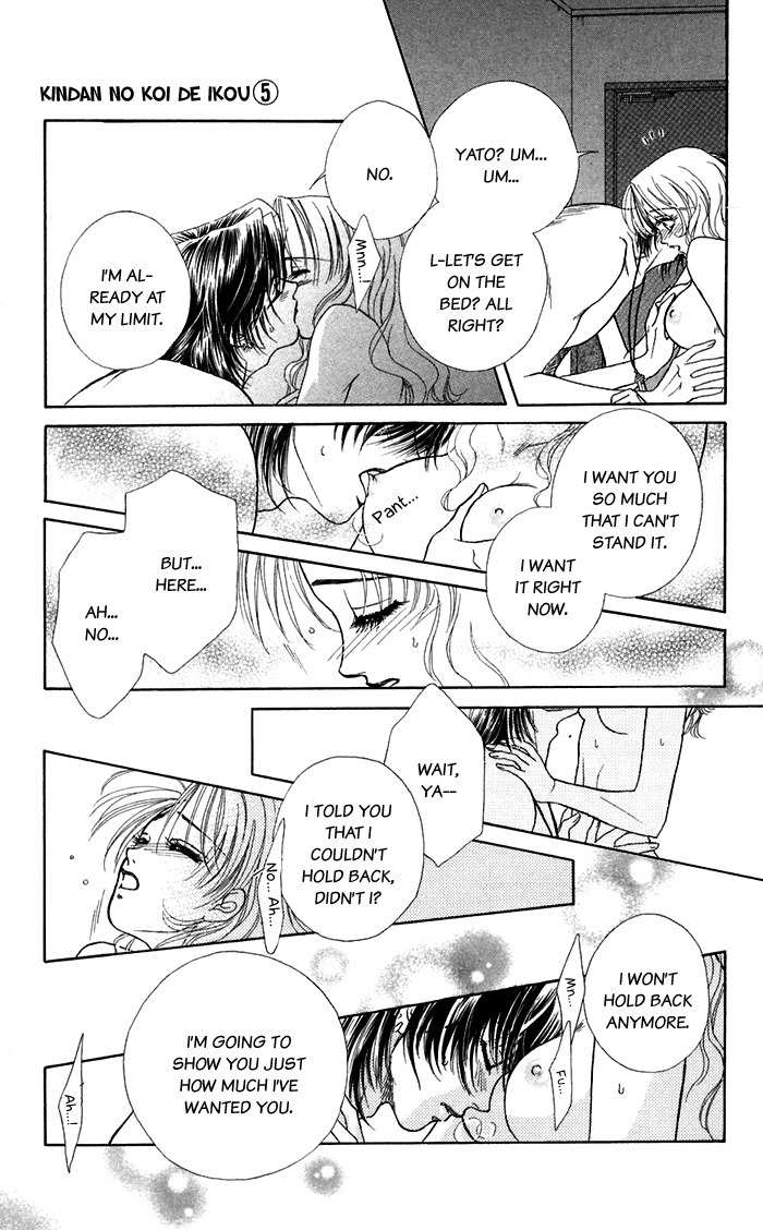 Kindan no Koi de Ikou Chapter 17 page 39 - Chapter 17