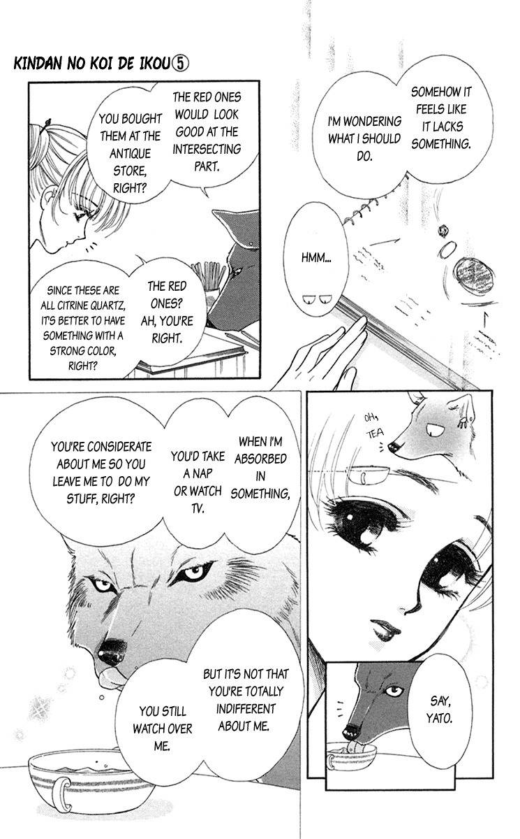 Kindan no Koi de Ikou Chapter 19 page 26 - Chapter 19
