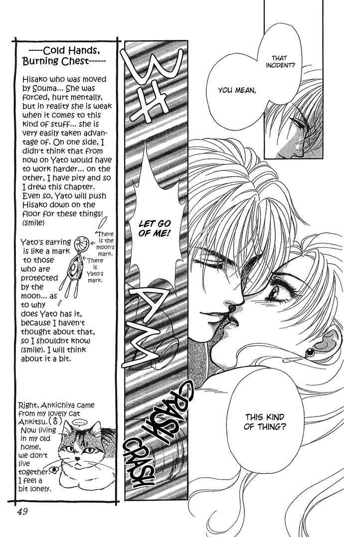 Kindan no Koi de Ikou Chapter 2 page 11 - Chapter 2