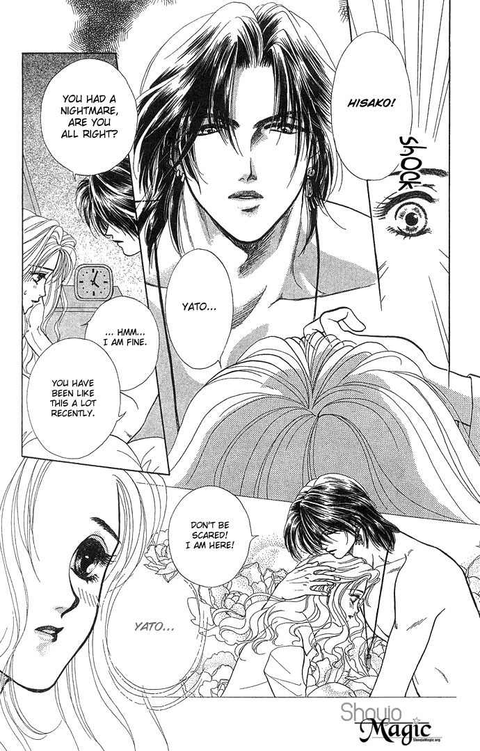 Kindan no Koi de Ikou Chapter 2 page 5 - Chapter 2